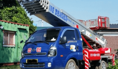 합천군 이삿짐센터