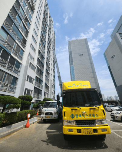 김해시 이삿짐센터