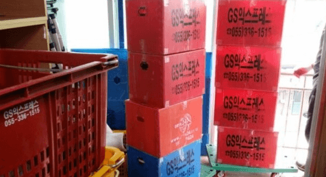 김해시 이삿짐센터