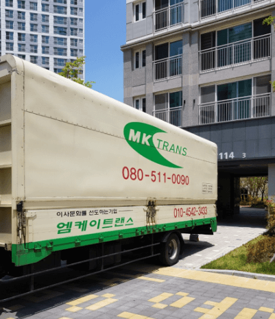 창원시 마산합포구 이삿짐센터