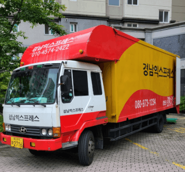 창원시 의창구 이삿짐센터