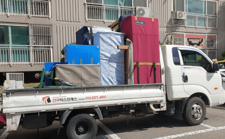 삼척시 이삿짐센터