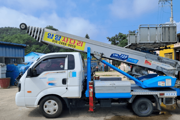 양양군 이삿짐센터