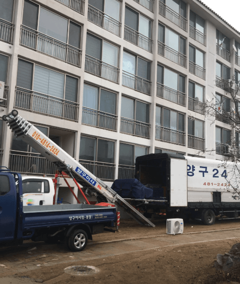 양구군 이삿짐센터