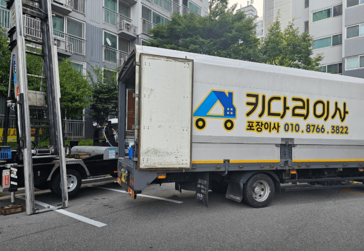 춘천시 이삿짐센터