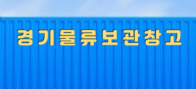 철원군 이삿짐센터