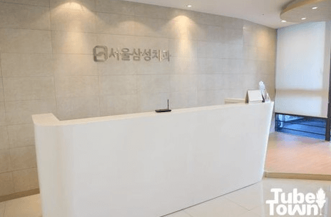 서울 금천구 치아교정