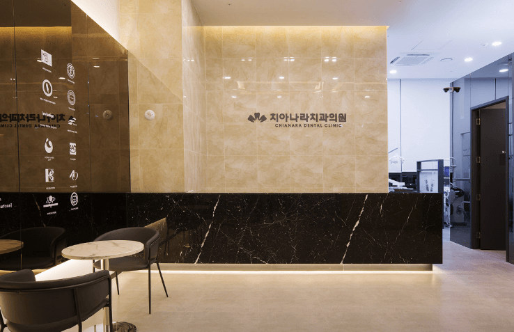 서울 금천구 치아교정