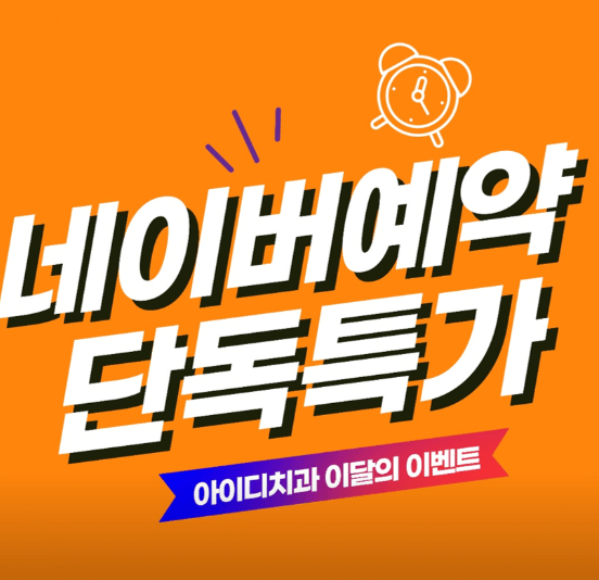 서울 강남구 치아교정