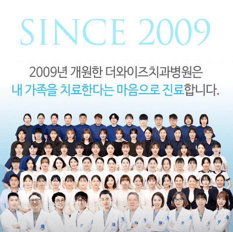 서울 강서구 치아교정