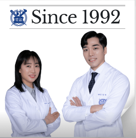 서울 마포구 치아교정