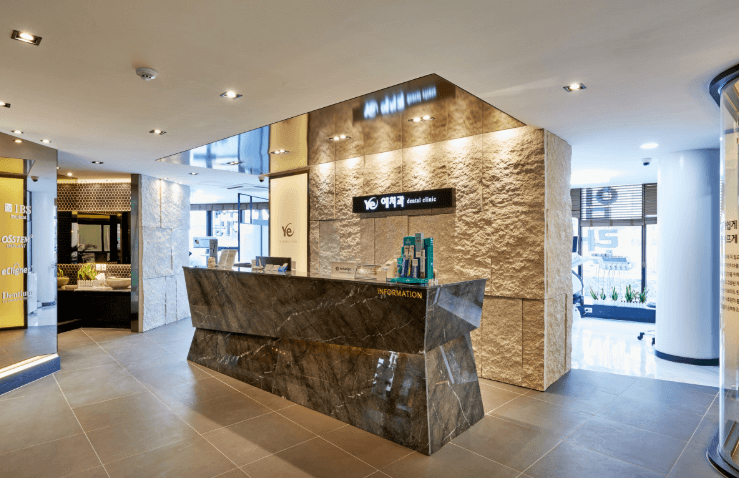 서울 용산구 치아교정