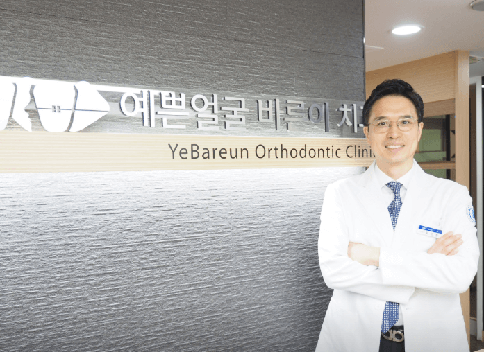 서울 광진구 치아교정