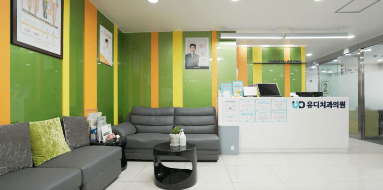서울 광진구 치아교정