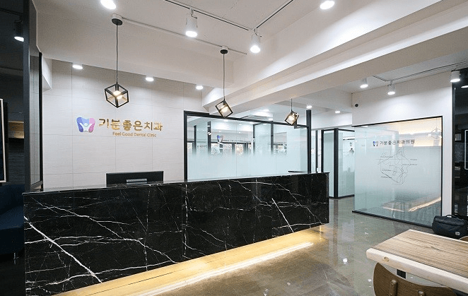 서울 종로구 치아교정