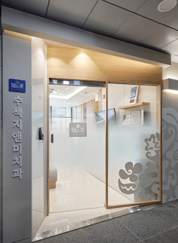 서울 은평구 치아교정