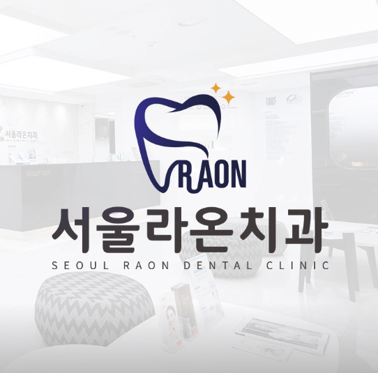 남양주시 치아교정