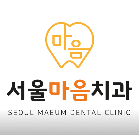 가평군 치아교정