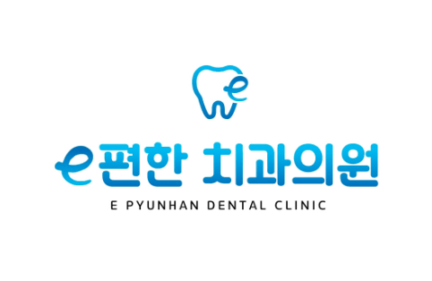 가평군 치아교정