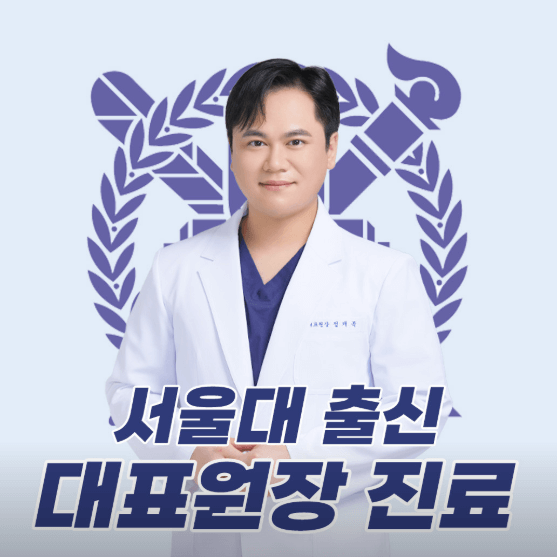 구리시 치아교정