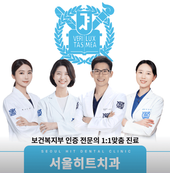 고양시 덕양구 치아교정