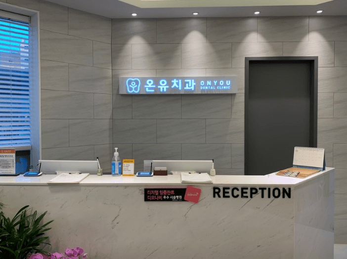 고양시 일산서구 치아교정