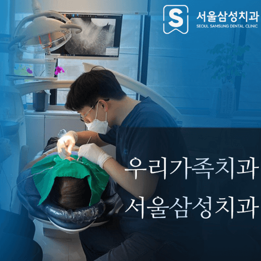 안성시 치아교정