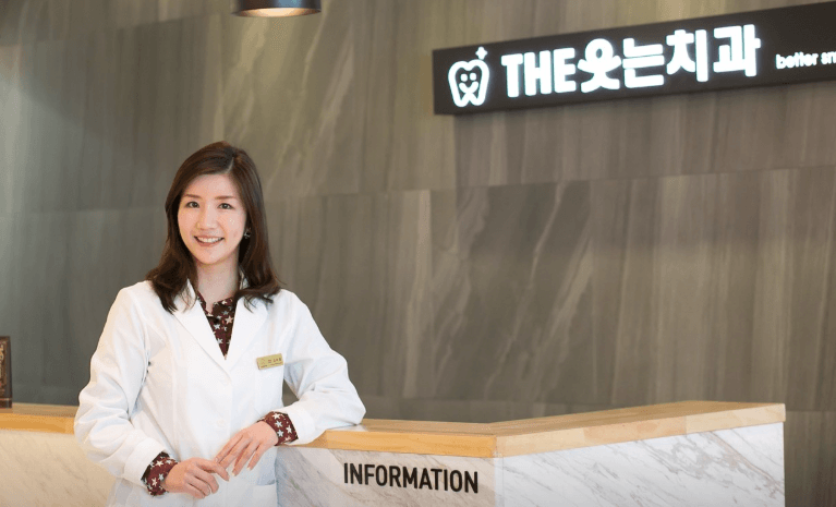 용인시 처인구 치아교정