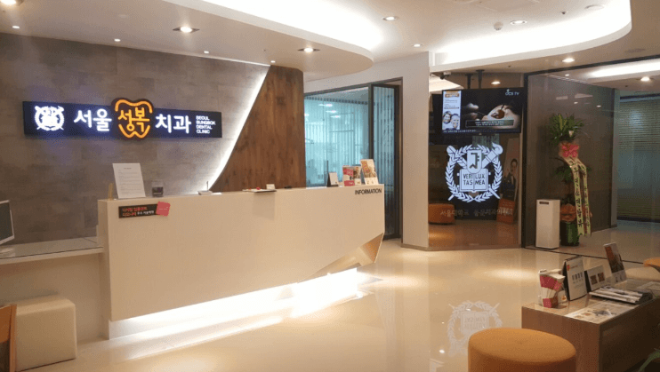 용인시 수지구 치아교정