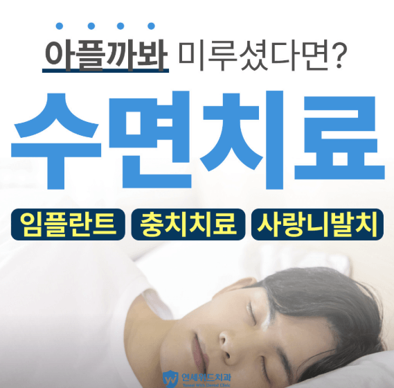 성남시 분당구 치아교정