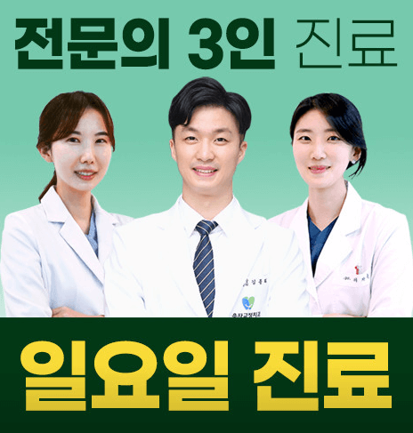 성남시 중원구 치아교정