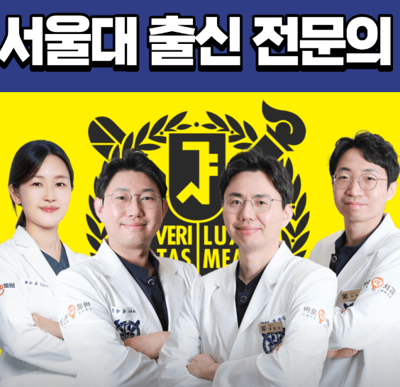 군포시 치아교정