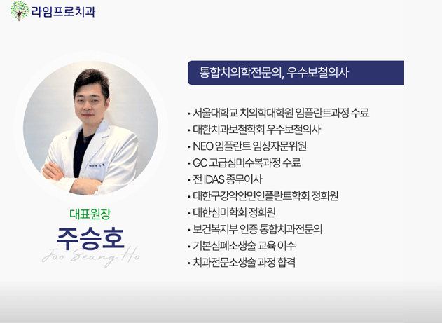 안산시 단원구 치아교정