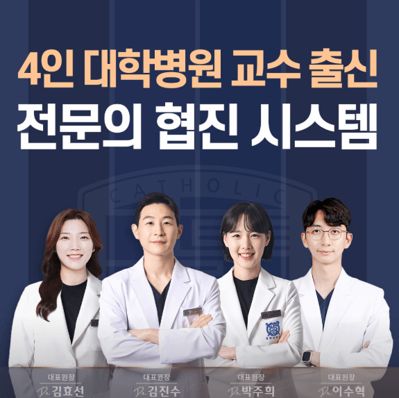 광명시 치아교정