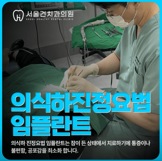 부천시 소사구 치아교정