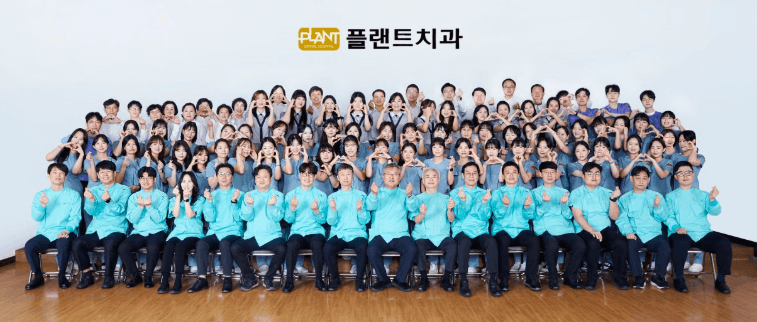 대전 유성구 치아교정