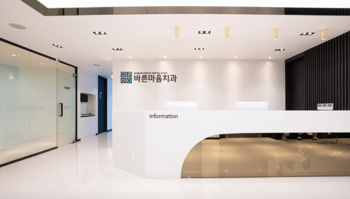 대전 대덕구 교정치과