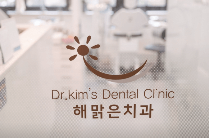 대전 대덕구 교정치과