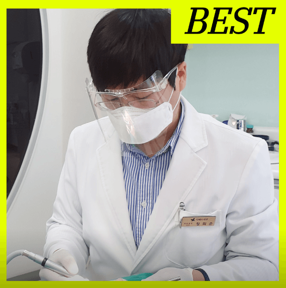 대구 중구 치아교정