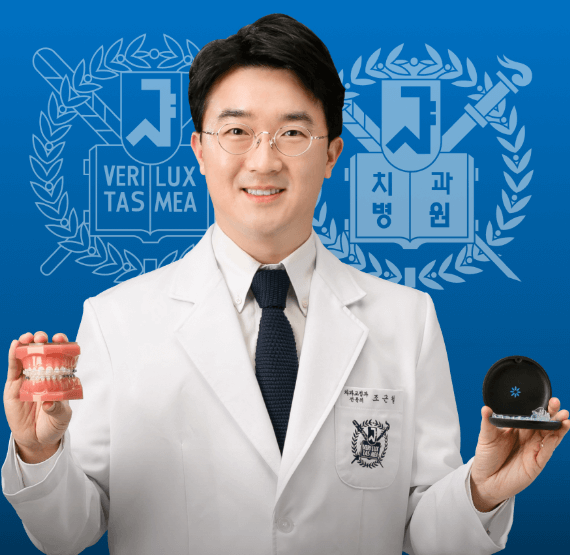 대구 중구 치아교정