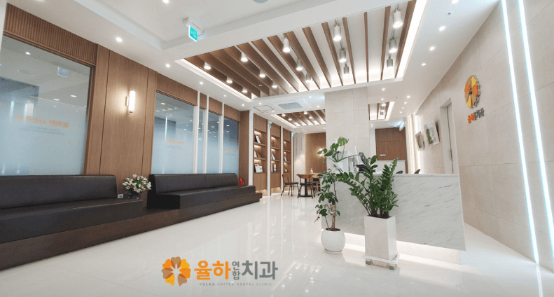 대구 동구 치아교정