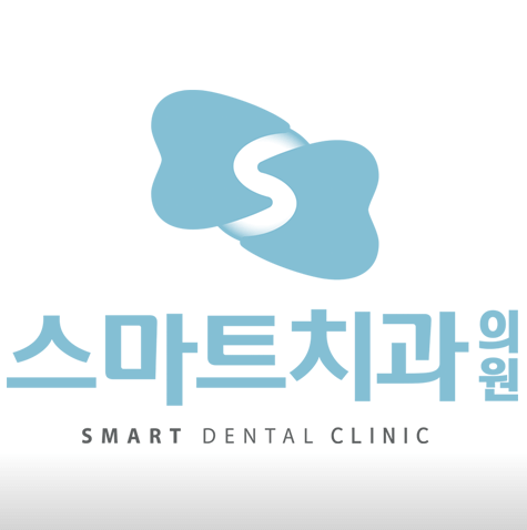 대구 남구 치아교정