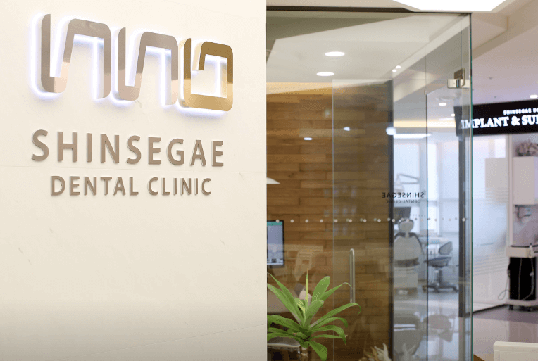 대구 달서구 치아교정