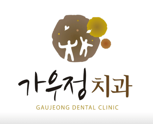 대구 군위군 교정치과