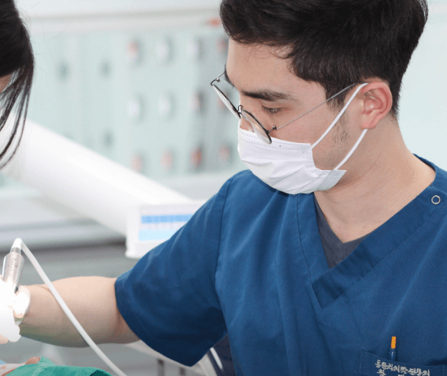 부산 중구 치아교정