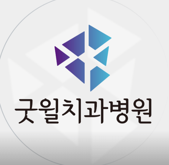 부산 북구 치아교정