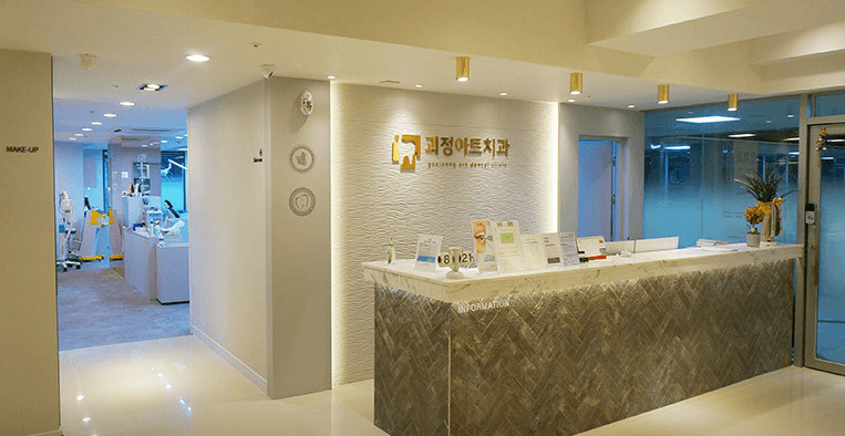 부산 사하구 치아교정