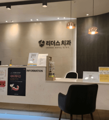 부산 강서구 치아교정