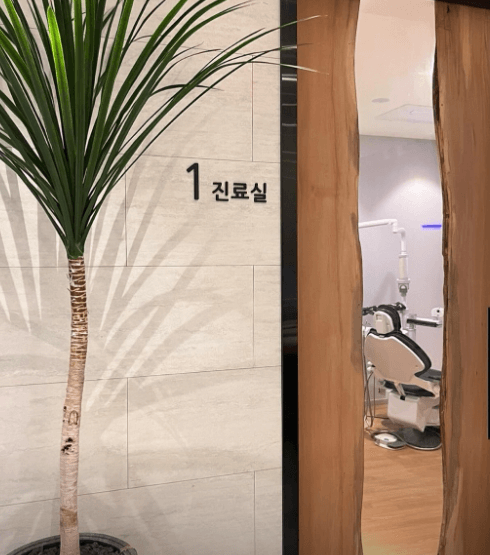 부산 수영구 치아교정