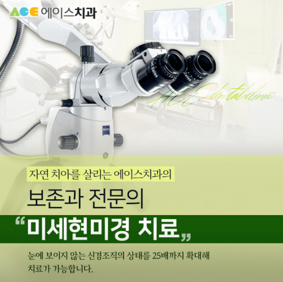 부산 기장군 치아교정